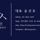 진주가있는집