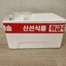 행복집밥 | 명이나물, 엄다식품으로 완성하는 집밥 행복 후기 🍚