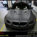 MG-ZONE(모터가드-존) 이미지