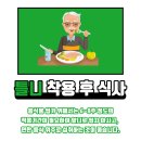 백암농협주유소 이미지