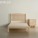 편백나라