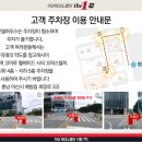 천안아산하나로공인중개사사무소 | 아산테크노밸리 EG the1 7차 모델하우스 방문 후기! 초품아 입지부터 77·84B 타입 완벽 비교 분석