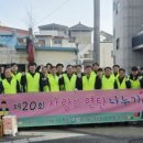 옛고을숯불촌