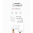 샵핫도그 이미지