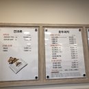 코코호도 답십리역점 이미지