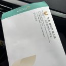 얼바인안양천점 | 평촌 임장 & 신혼집마련기.