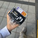 고무래로10길 28 | 요즘 먹은것 들 : 밤티라미수, 무탄 여의도점, 부자피자, 쁘띠뱅 한남, 마루심, 바다식당, 더즌오이스터...