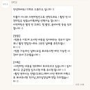 디피즈