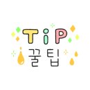 미미쿡 파주운정점 이미지