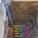 대한종합설비 - 진주시 대신로207번길 14 | 대한종합설비