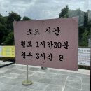 ◐ 덕풍 산악회 제180차 정기산행 경기 포천 한탄강 주상절리 잔도길 안내 ◑﻿﻿ 이미지