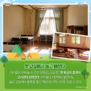 횡성 별빛마을 캠핑장 이미지