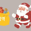 국어팩토리제2관학원 | 수지, 죽전 201약술전문학원-가천대 합격 후기(스마트팩토리전공, 2025학번)