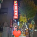 미워도다시한돈 | 인생 여전과 안양중앙시장에서 어묵으로 5만 원 쓴 후기 🤑