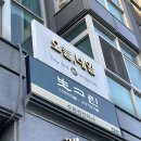 생그린화장품 이미지
