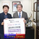 한국바이오영농조합 이미지