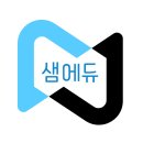 부안여자고등학교 | 청소년 경제수학콘서트(고교학점제 진로선택교과)정현주 샘에듀