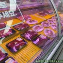 신선마트정육