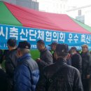 온양축산 - 아산시 어의정로 3 | 온양축산