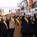 *<속보> 장외집회~"1월11-수원...17-창원 개최"-<사진>* 이미지