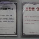 하얀나라 세탁전문점 이미지