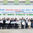 금만농업협동조합 미곡처리장 이미지