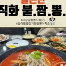 우면옥