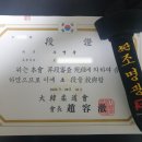 청림유도관