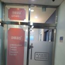 오늘마음상담센터 이미지