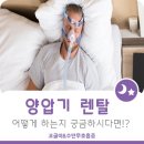효성의료기 이미지