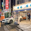 방배천로4길 23 (18) 이미지