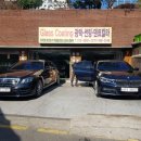 덴트칼라세차장 이미지