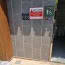 수정공원 화장실 이미지