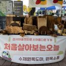 성서아울렛타운 이미지