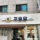 천안 쌍용동 디저트 맛집 카페 &#39;꾸움달&#39; 후기