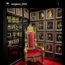 킹덤홀덤 이미지