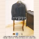 사진으로 보는 박대통령 암살사건 (10.26 사건) 이미지