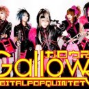 GallowS보내드려요~ 이미지