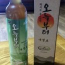 산야초영농조합 이미지