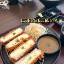 진주 경상대 돈까스 맛집 테이쇼쿠 치즈돈까스 치킨마요 솔직후기