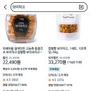이런거 사볼까 물에 한알 넣으면 보이차래 이미지