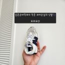 교동세탁소 이미지