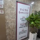 황제무한화로구이 사동점 이미지