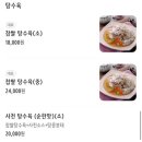 짬뽕지존제주점 이미지