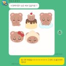 구마물류 | 2026년도에도 해찬이의 생일을 축하해줄수 있다니.. 💌🪽