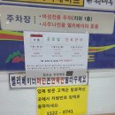 참조은한방병원 이미지