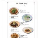 도삭면공방 이미지