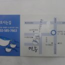 사당13번약국 이미지