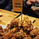 노랑통닭 이미지