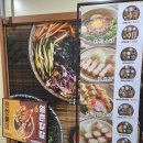 백소정 | 구래동돈까스 추천 맛집 백소정 솔직 후기